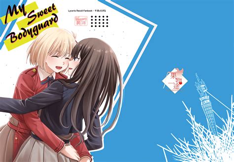 My Sweet Bodyguard » nhentai: hentai doujinshi and manga.
